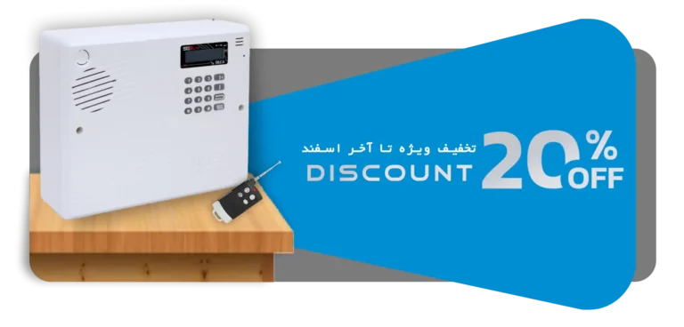 دزدگیر سایلکس-سایلکس-دزدگیر اماکن-دزدگیر اماکن سایلکس-نواکم -novacam